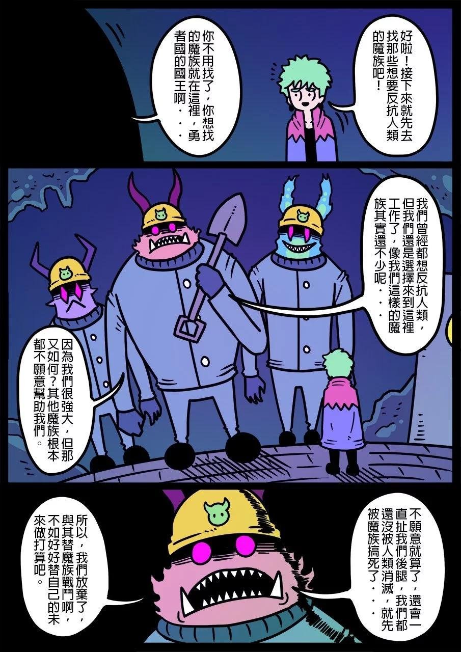 第1175话