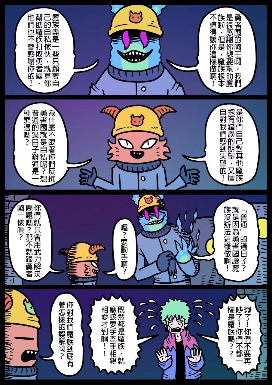 第1176话