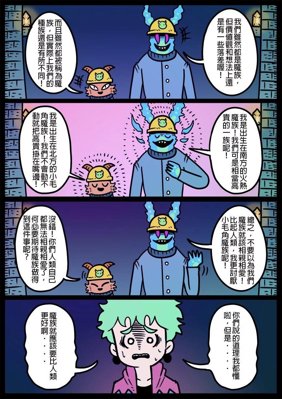 第1177话