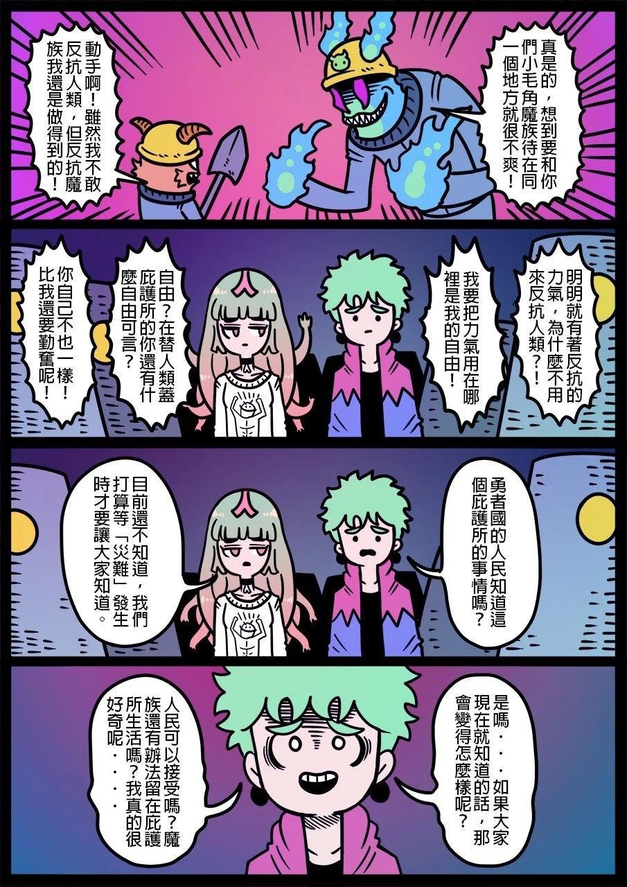 第1178话