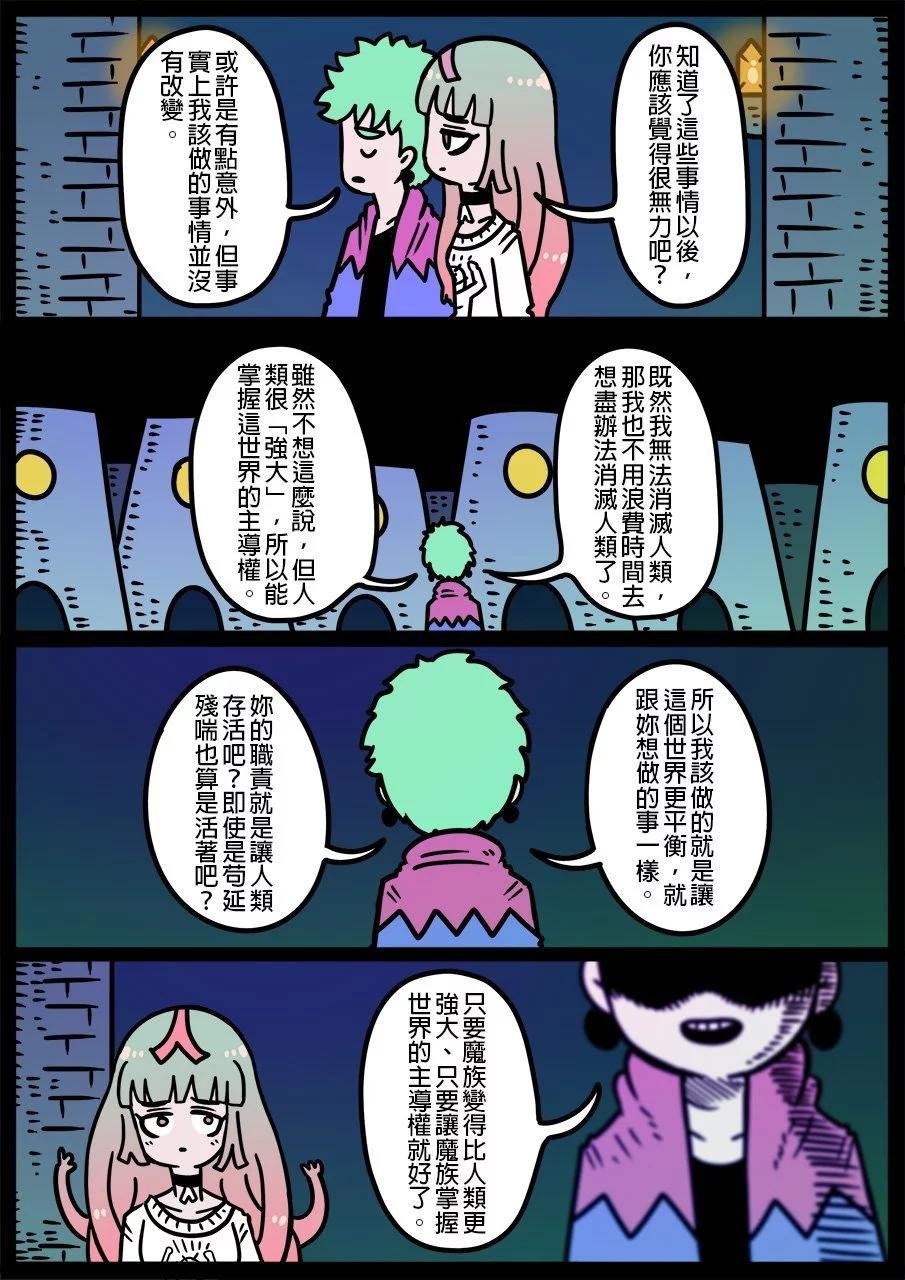 第1170话