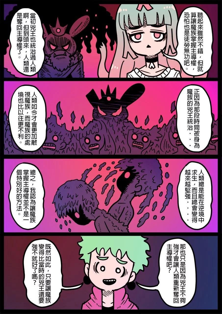 第1171话