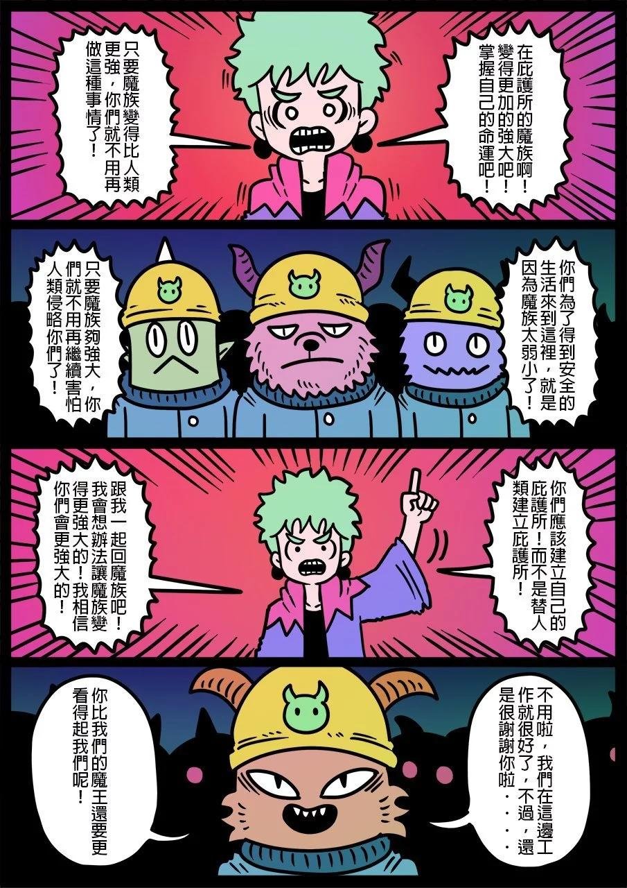 第1172话