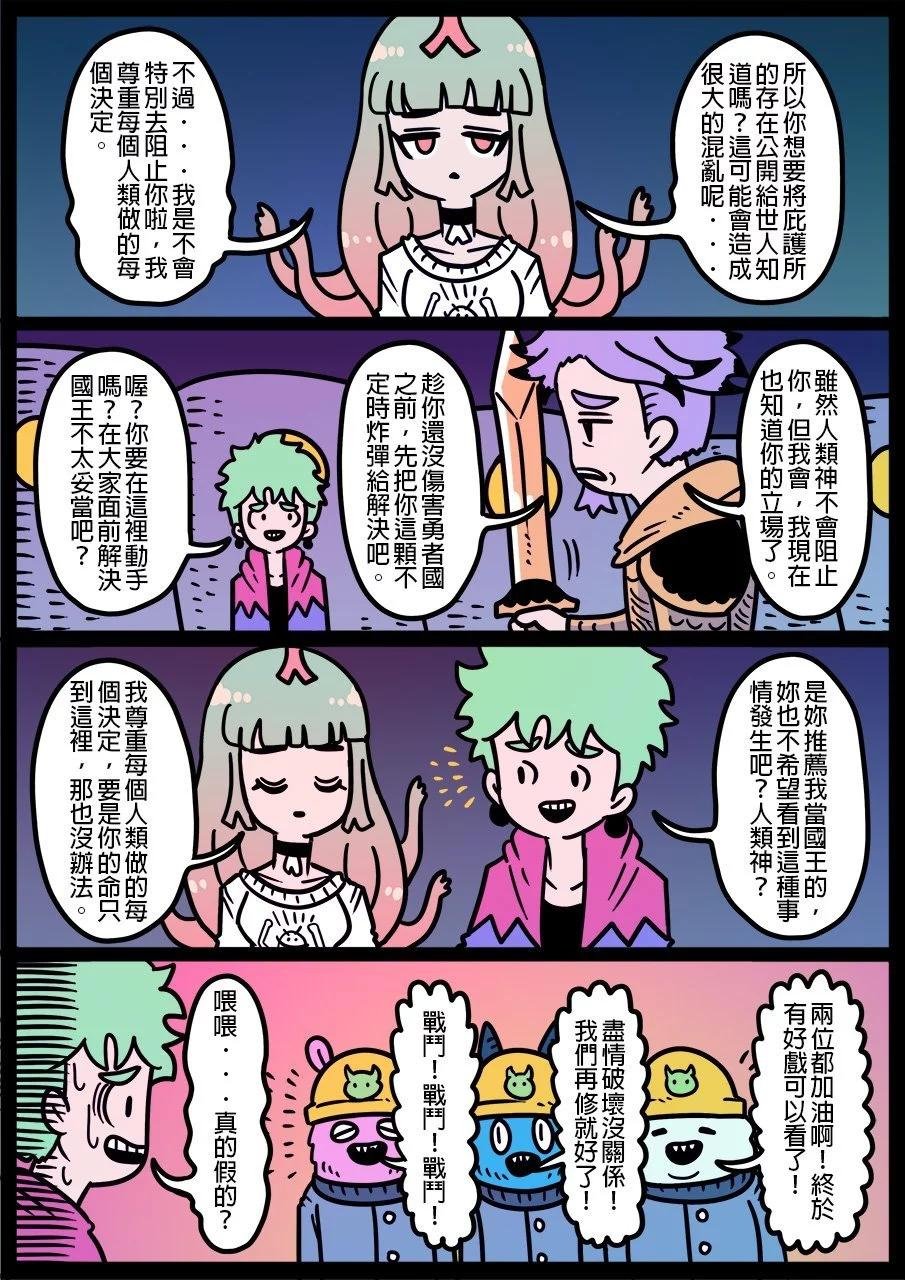 第1179话