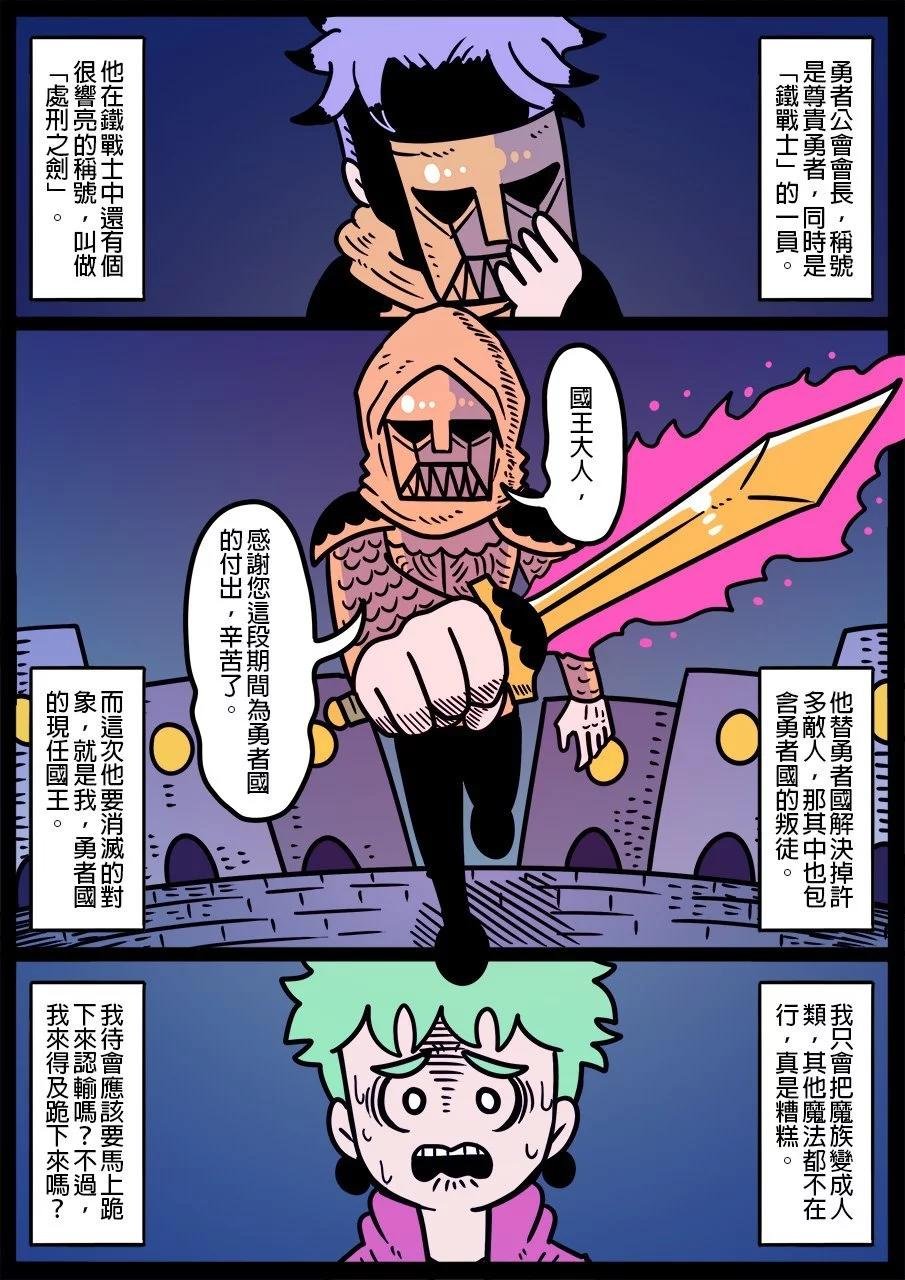 第1180话