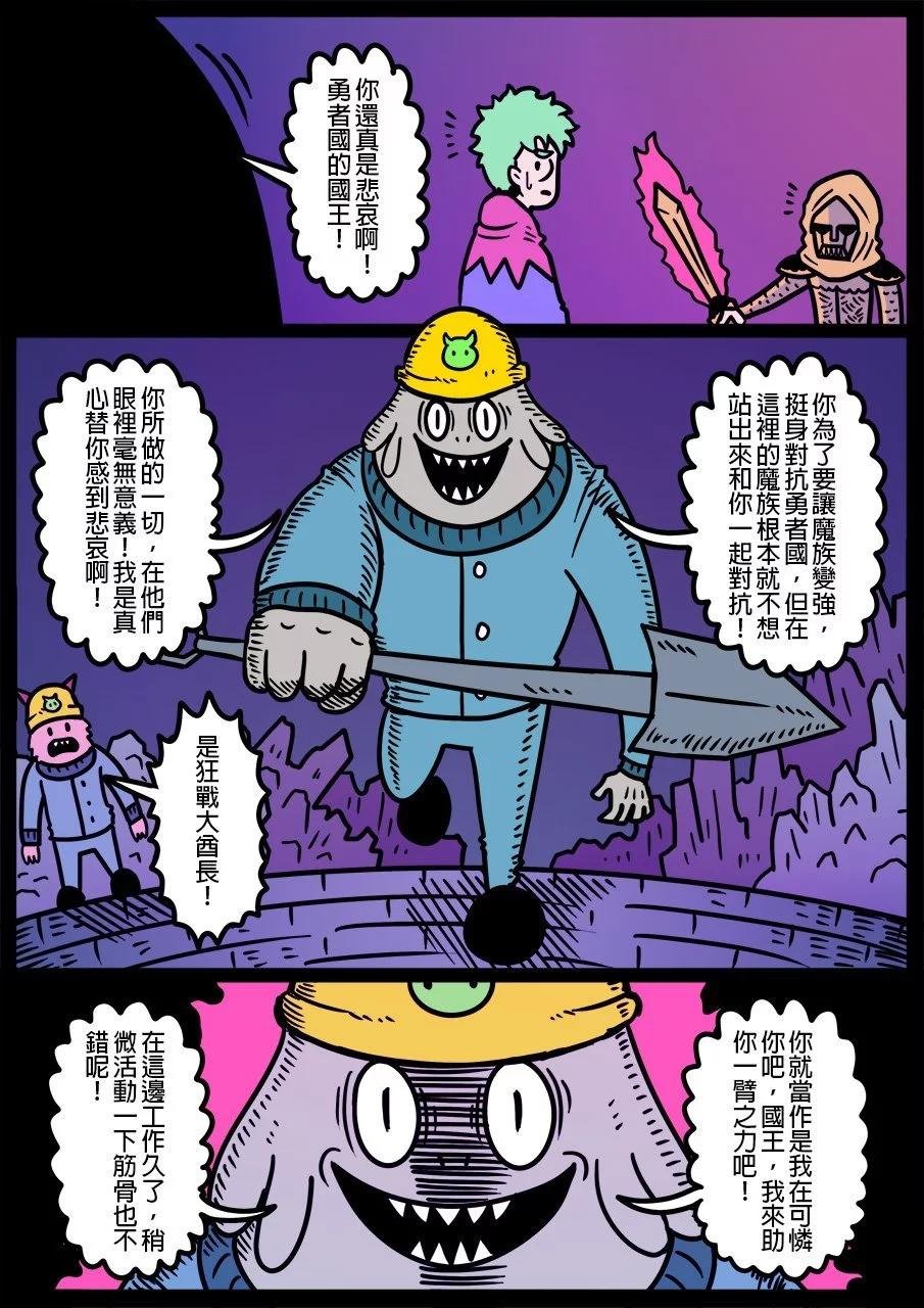 第1181话