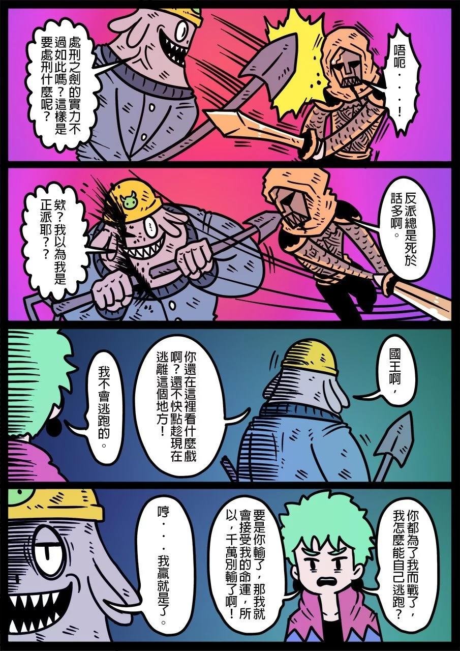 第1182话