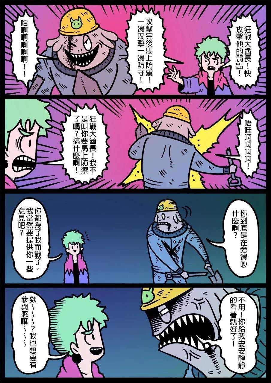 第1183话