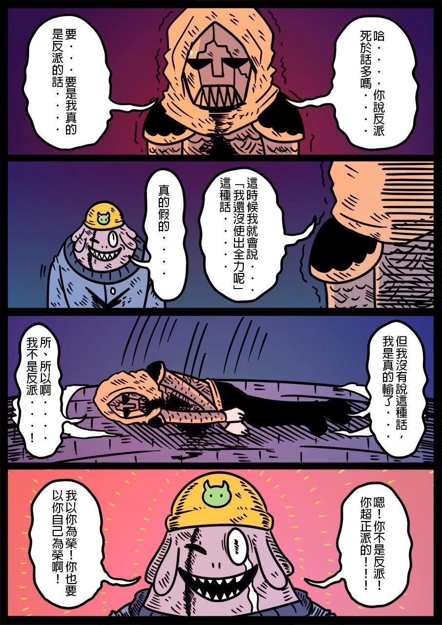 第1185话