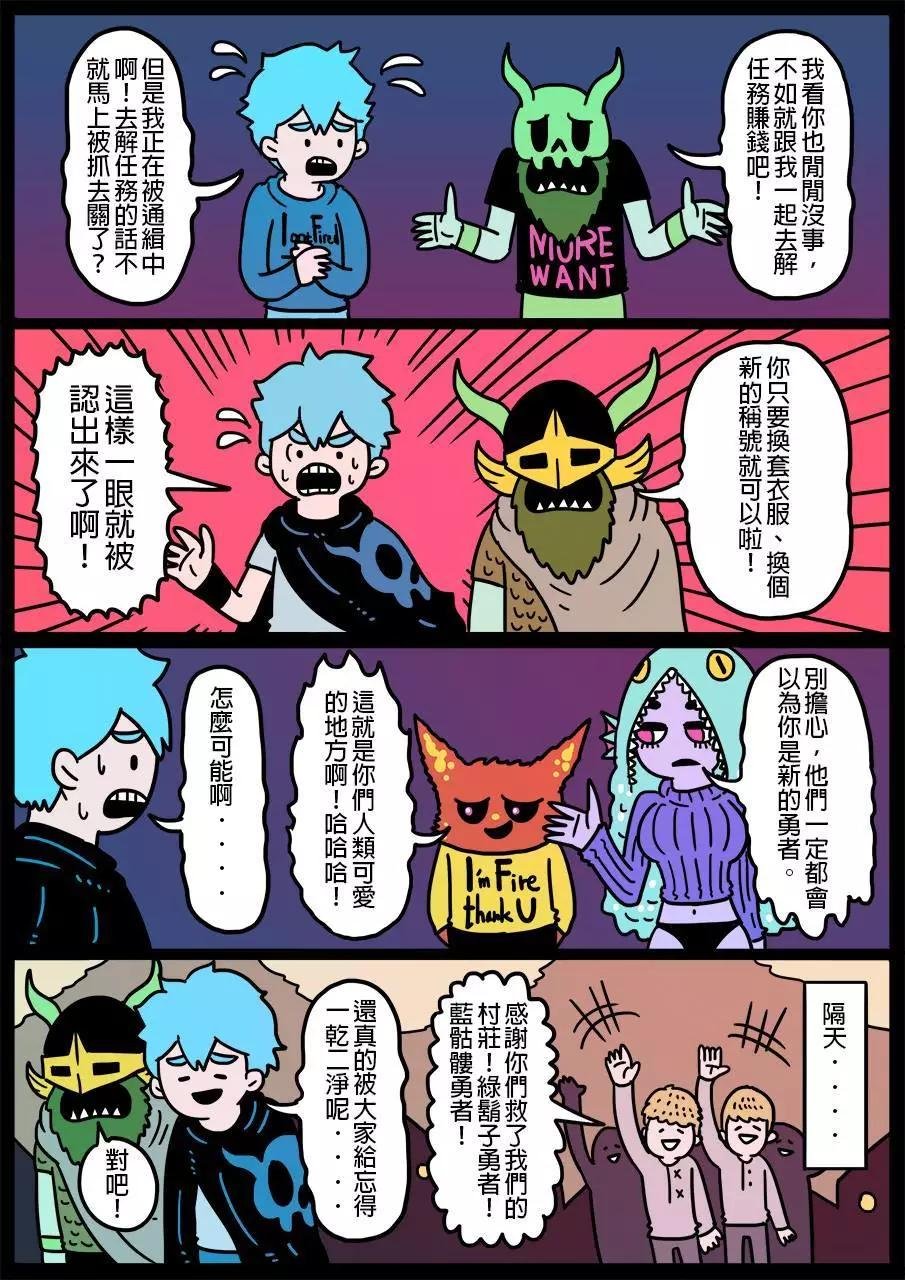 第120回