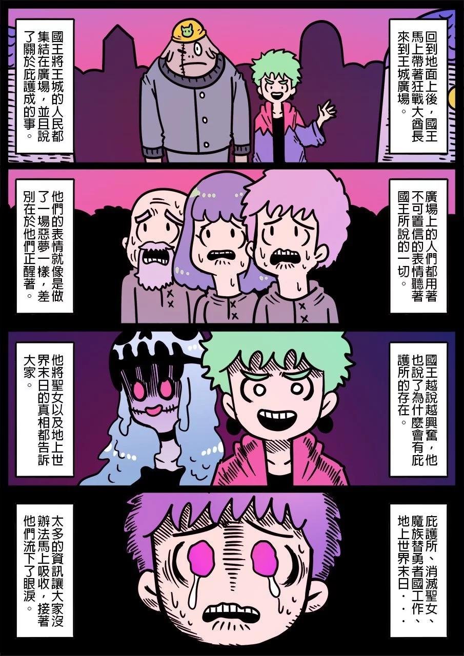 第1187话