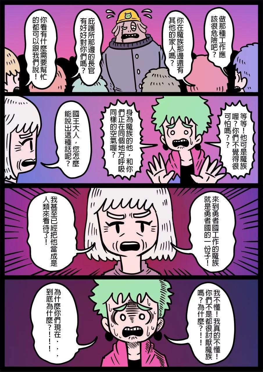 第1189话
