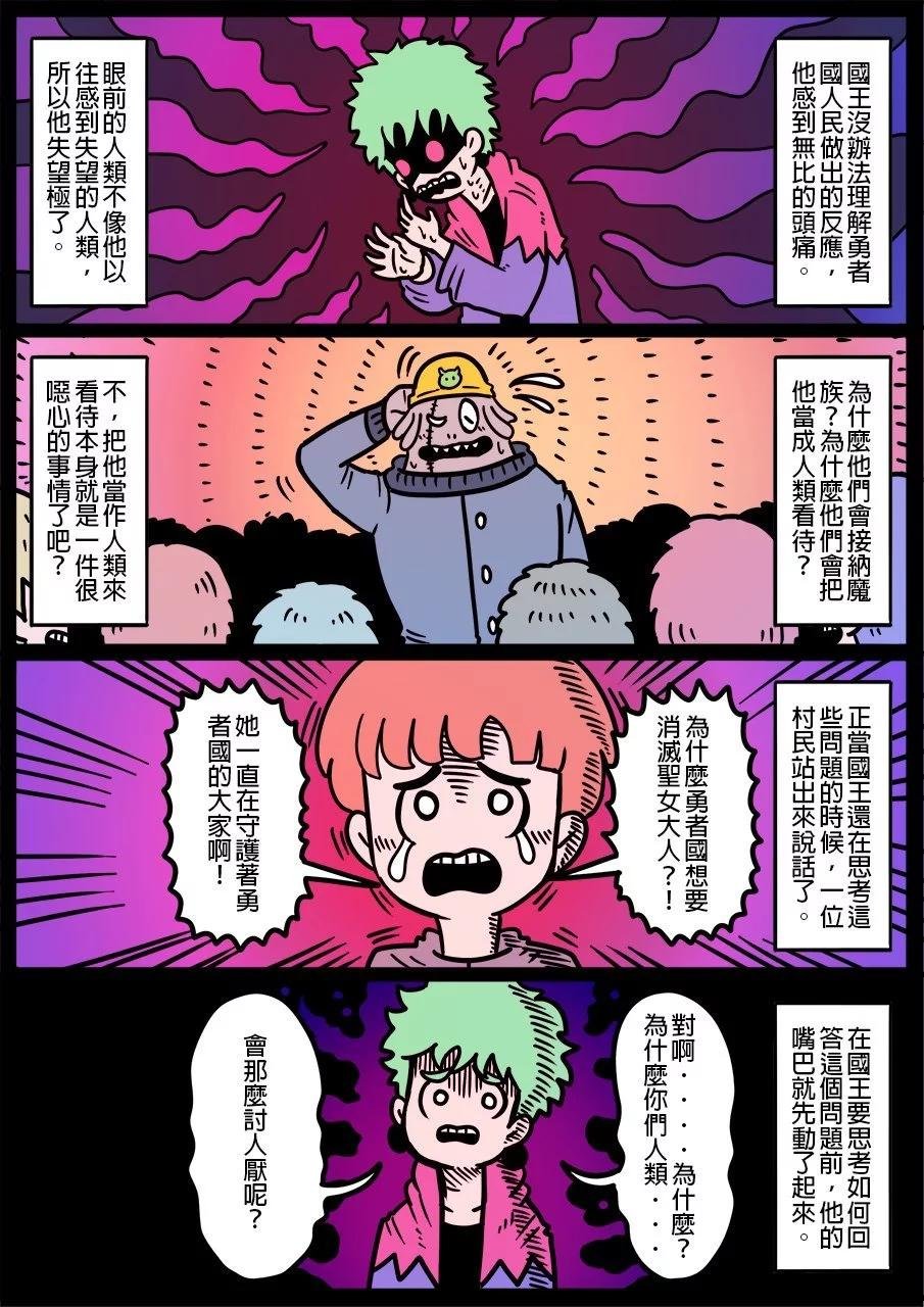第1190话