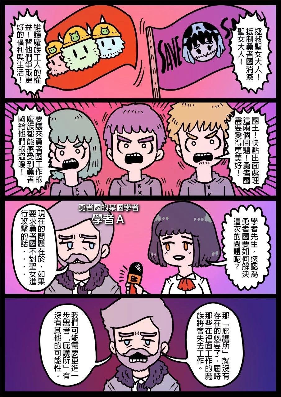 第1191话