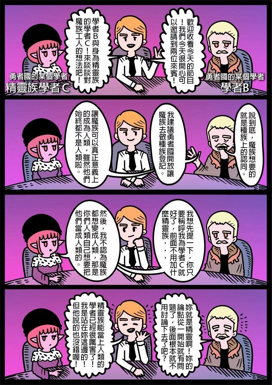 第1192话