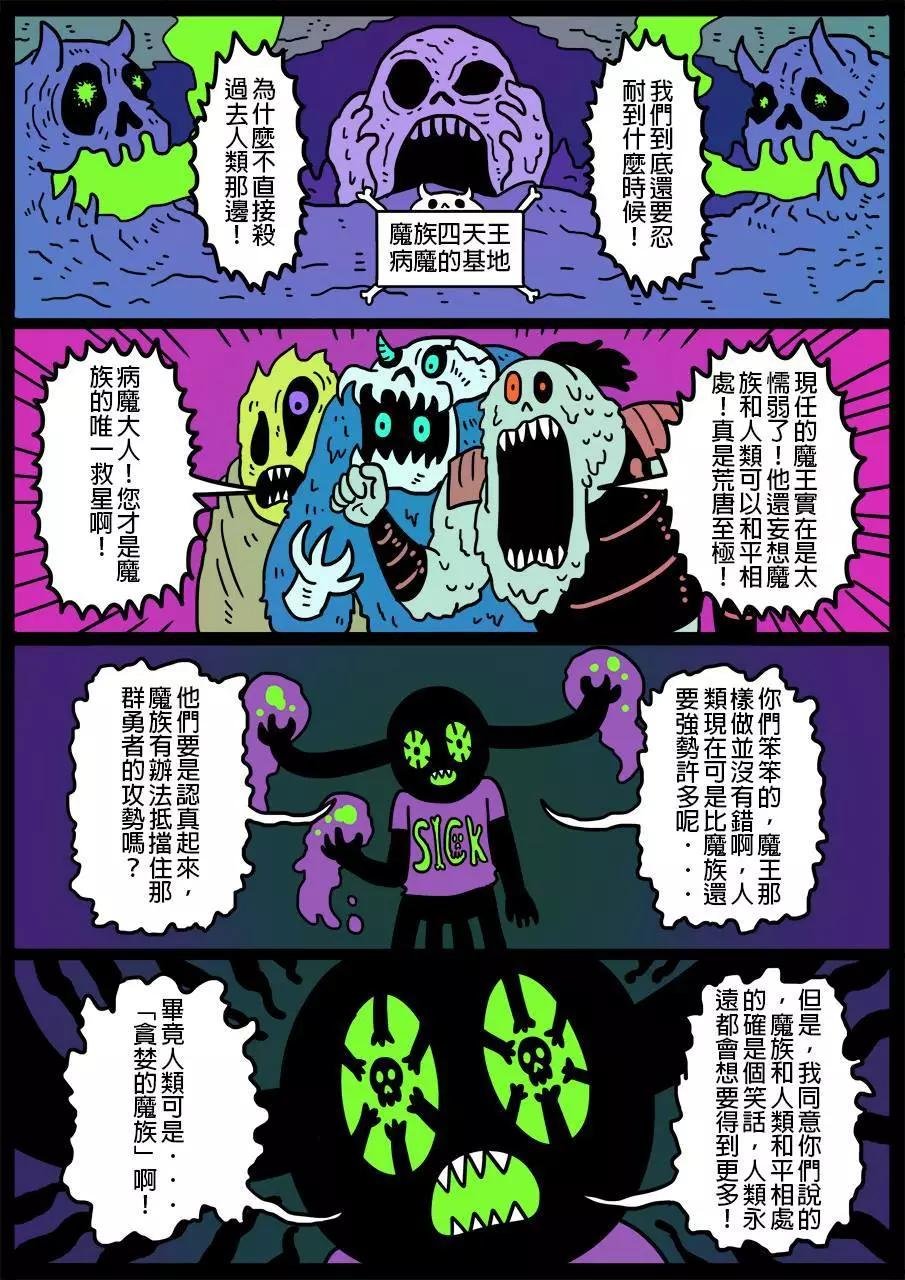 第121回