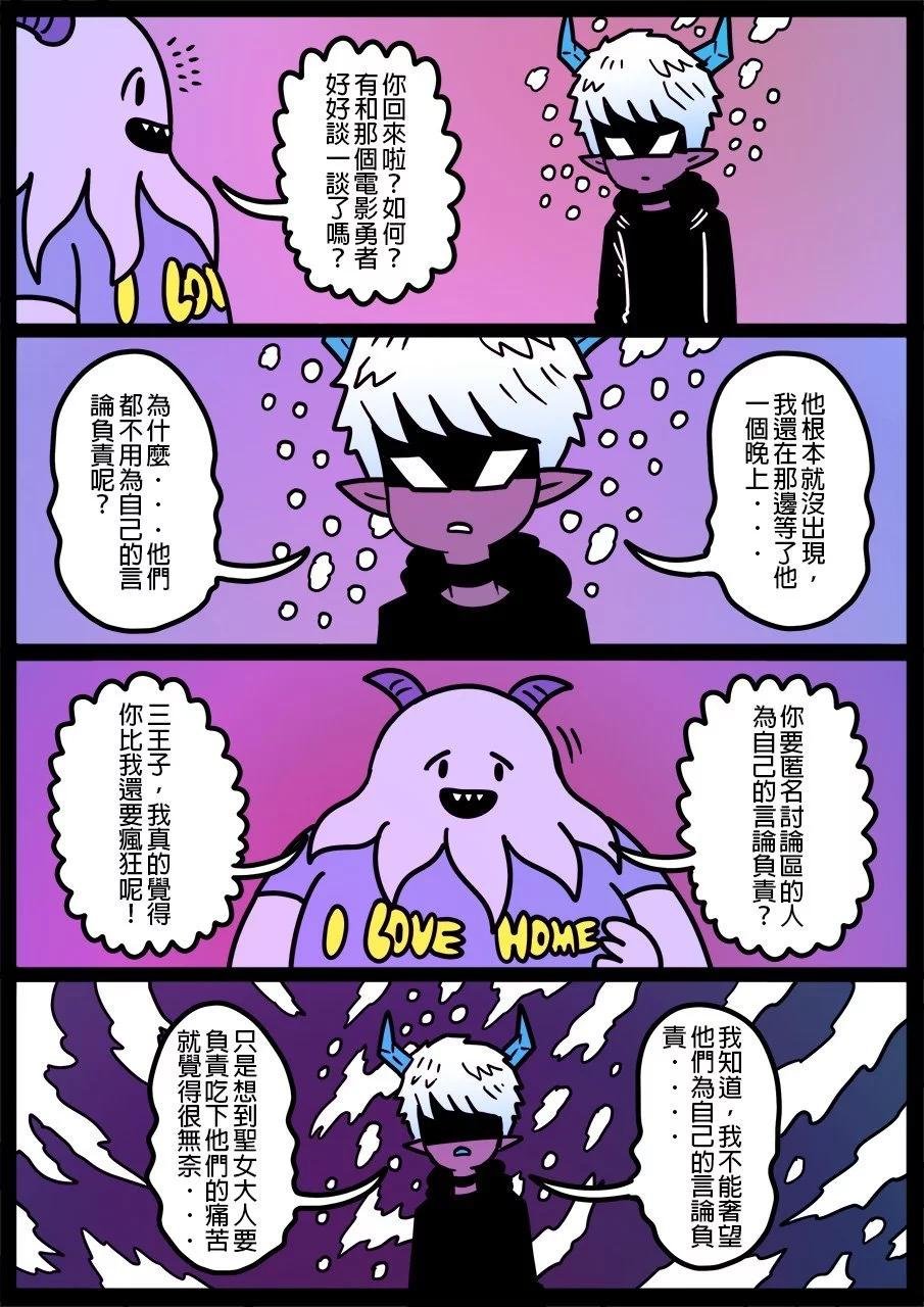 第1200话