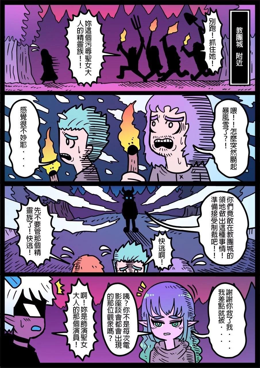 第1201话