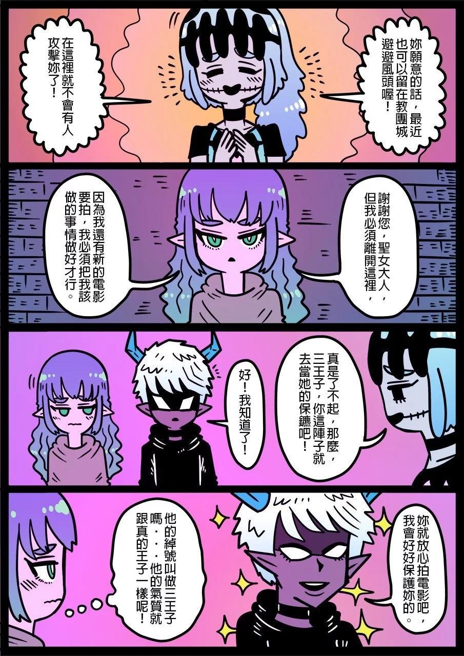 第1204话