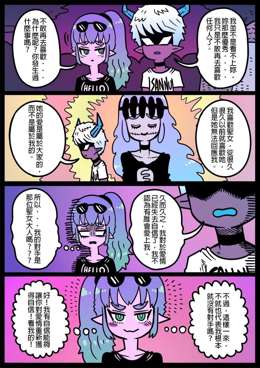 第1207话