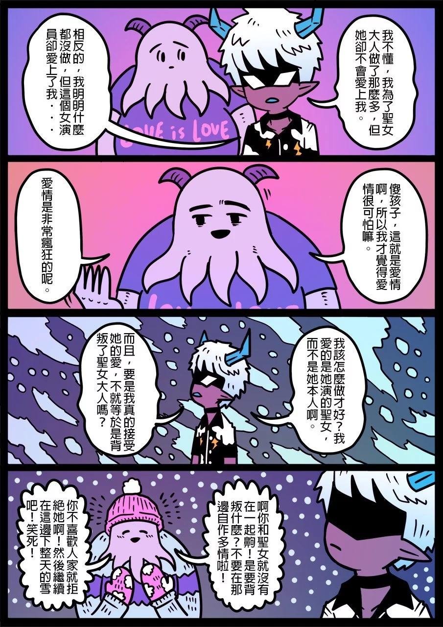 第1210话