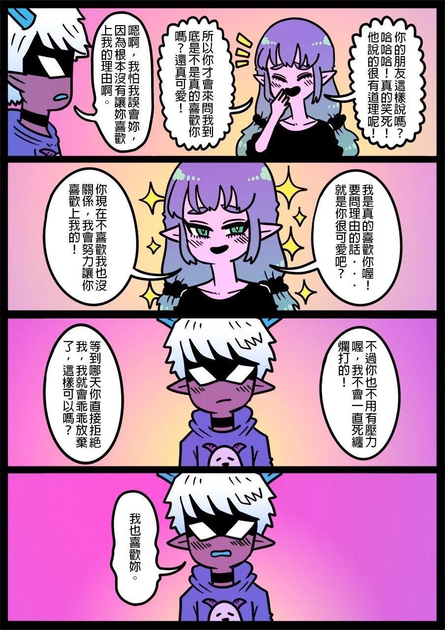 第1211话