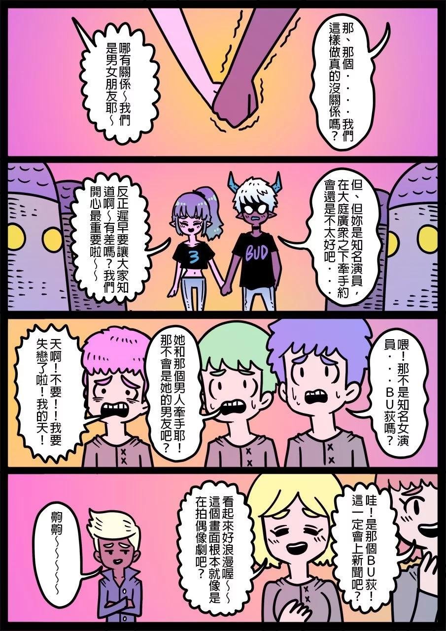 第1212话