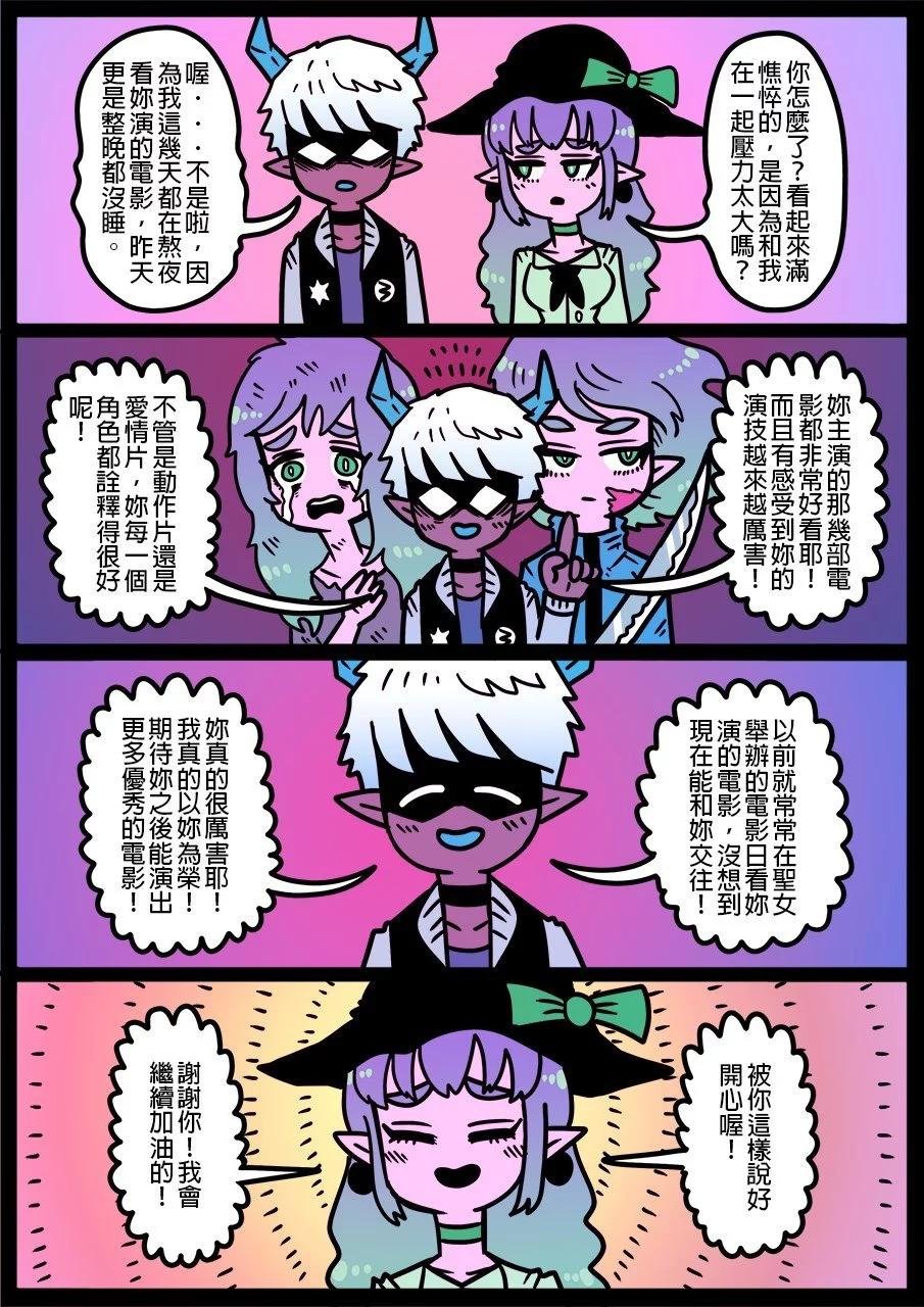 第1214话