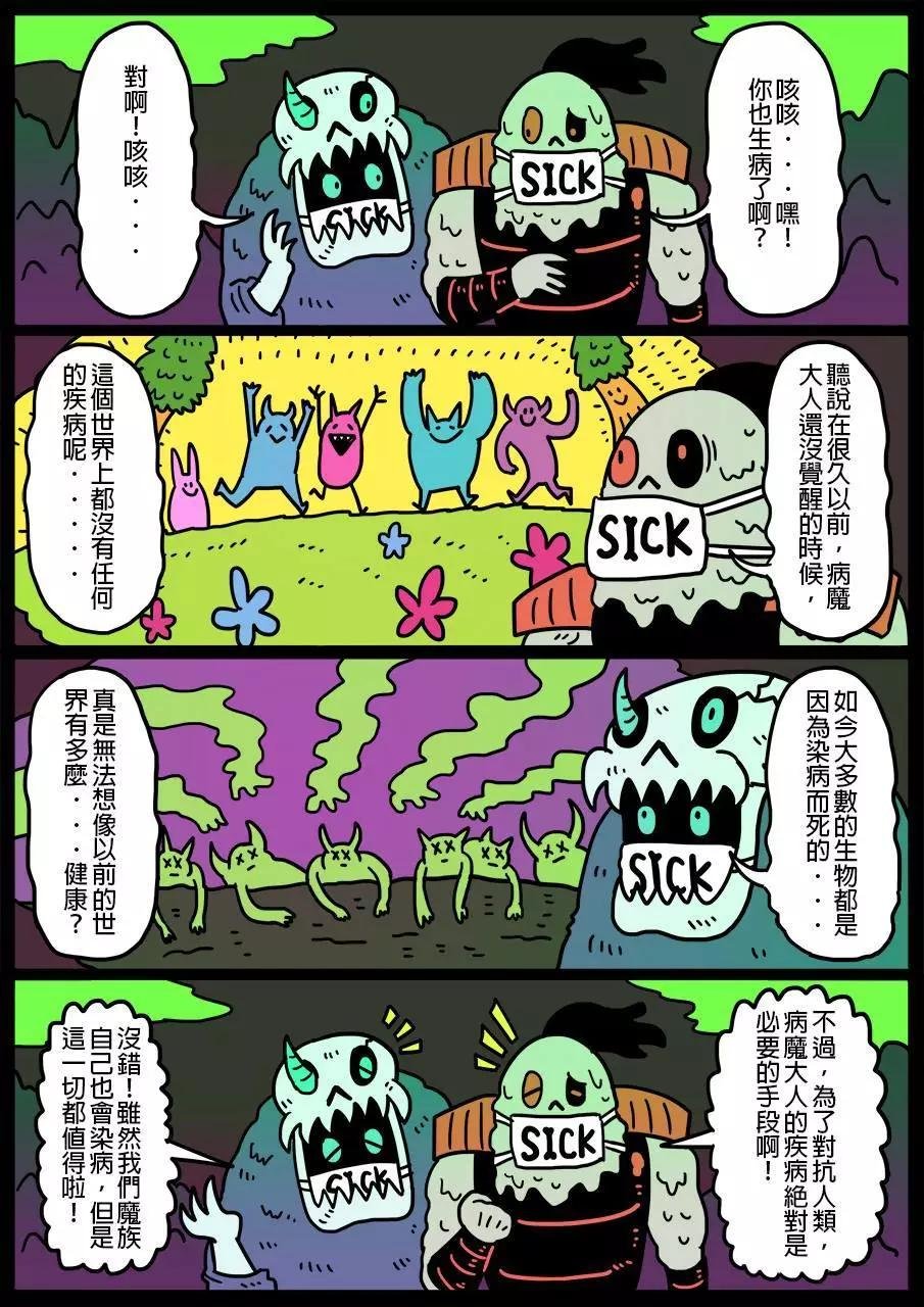 第123回