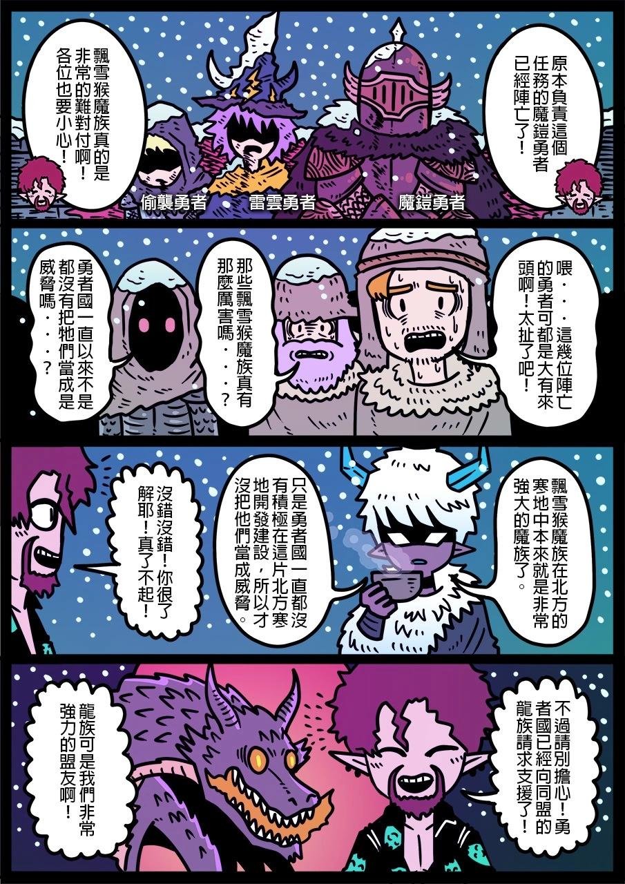 第1225话