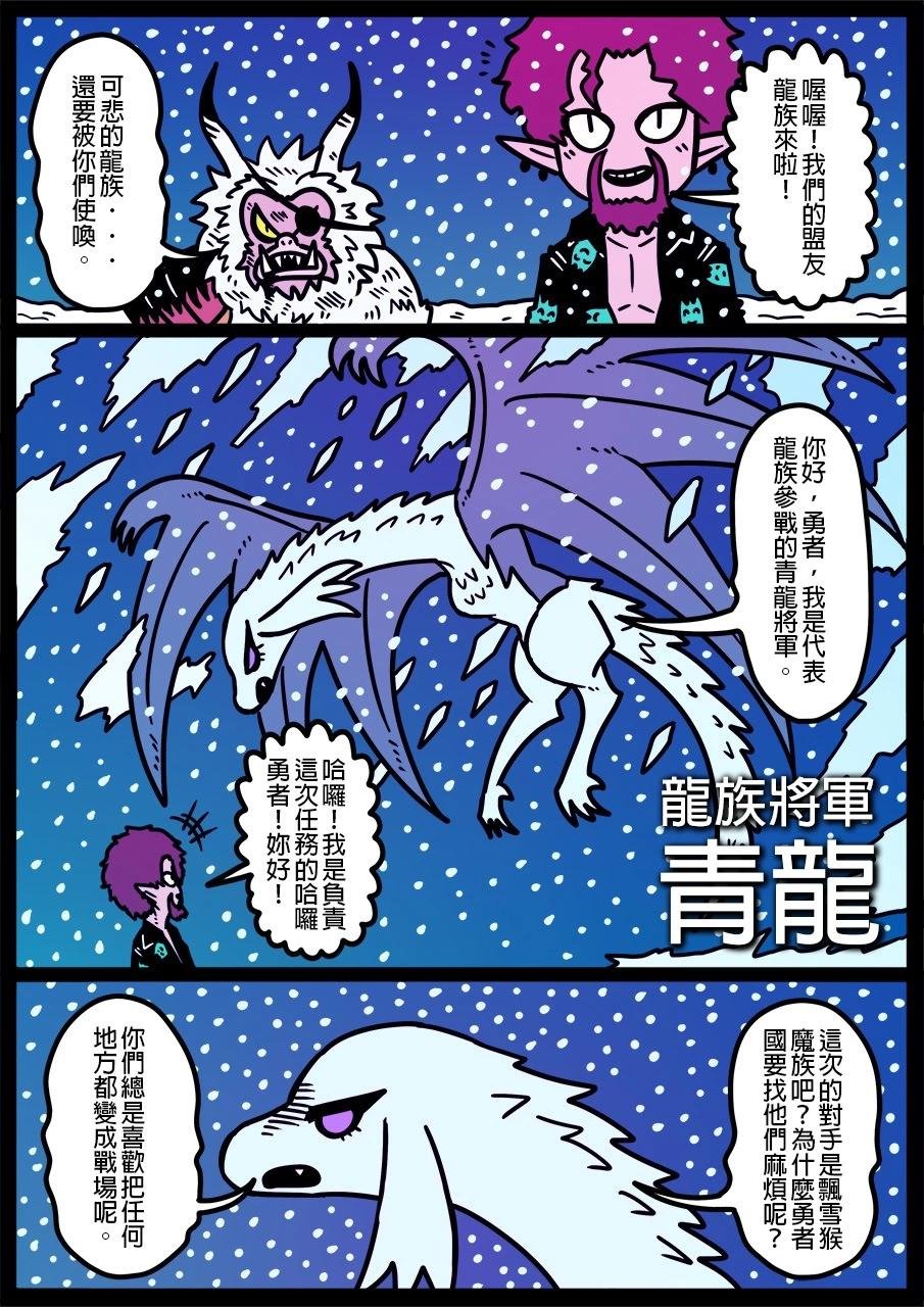 第1227话