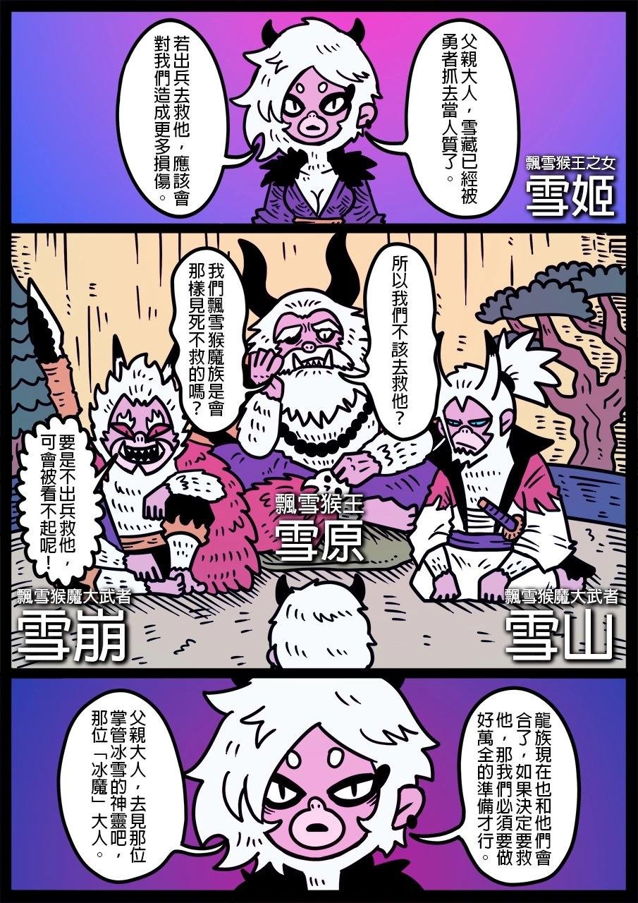 第1228话