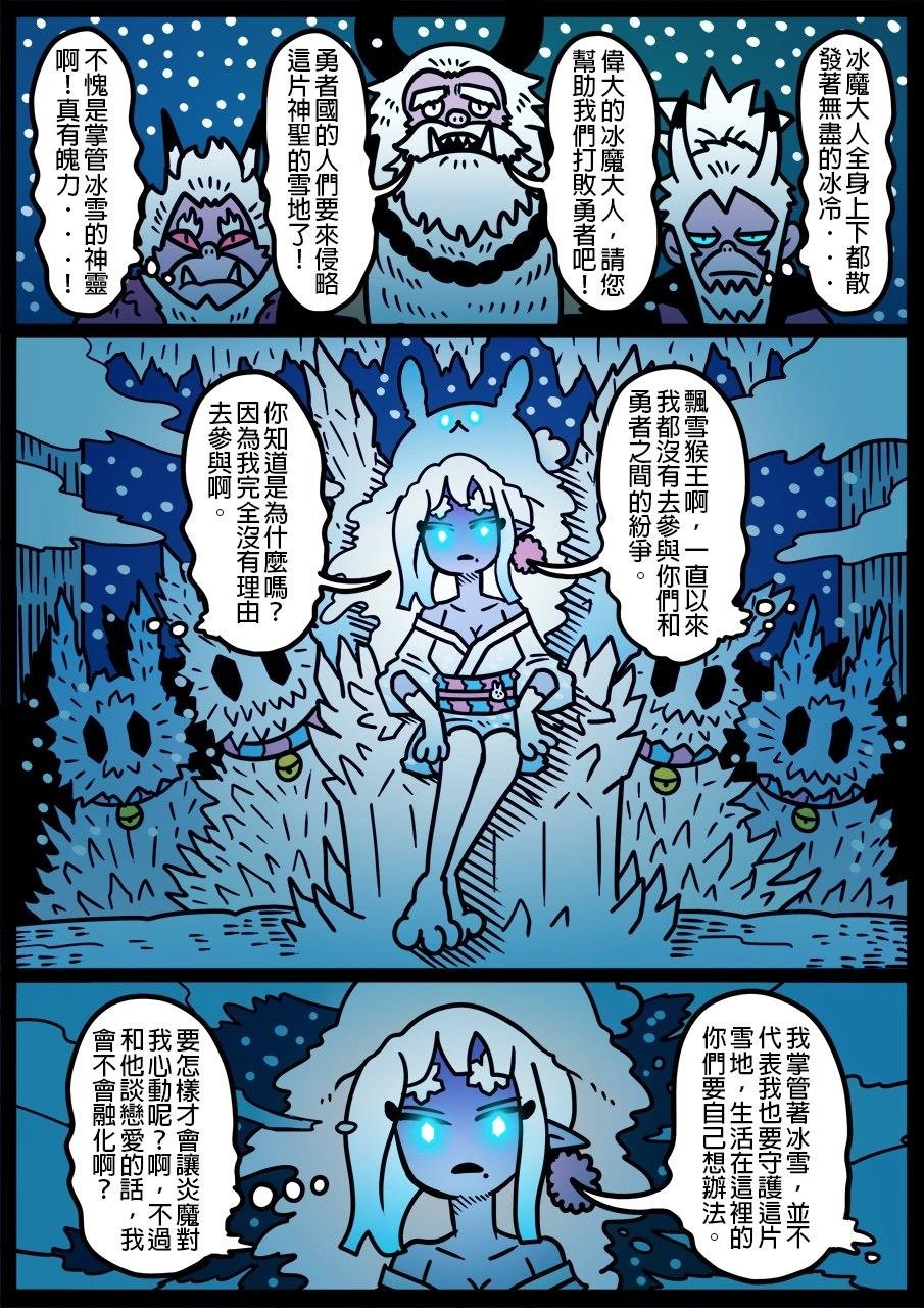 第1230话
