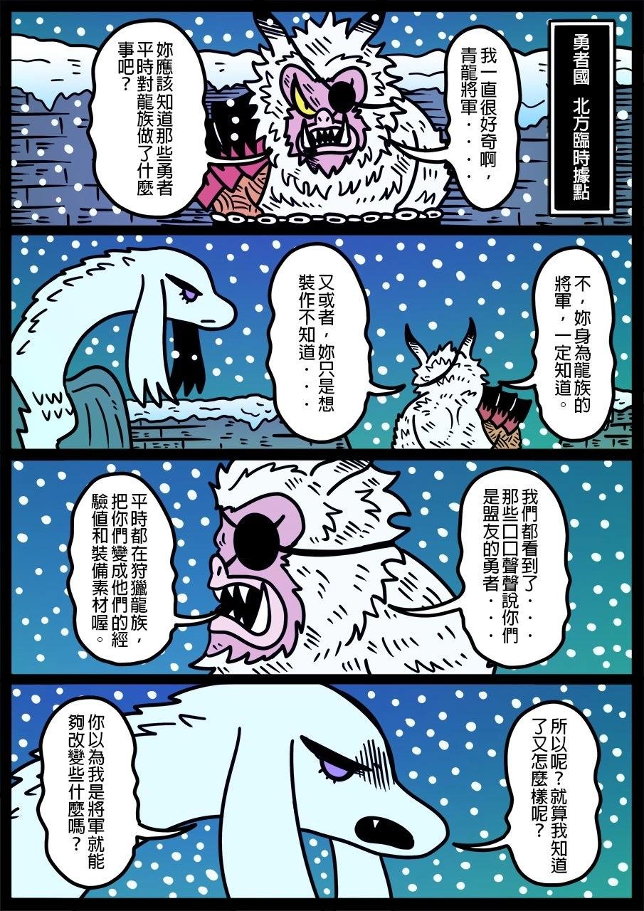 第1232话