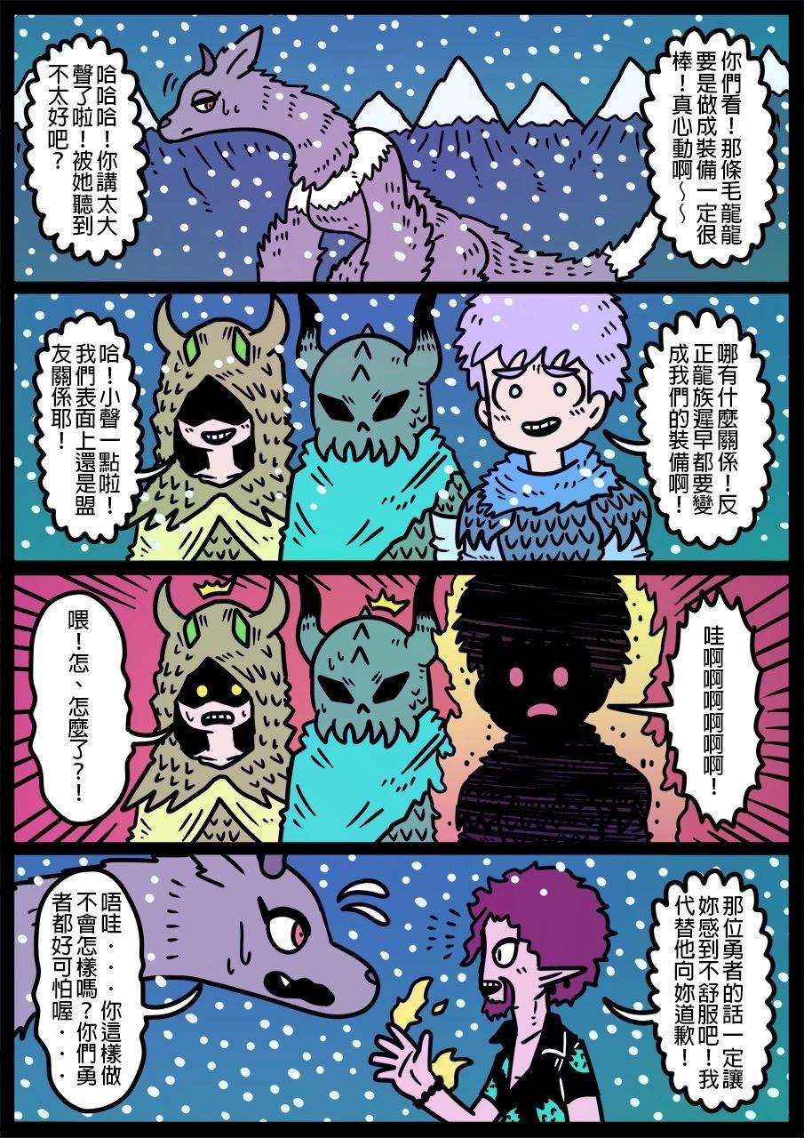 第1234话