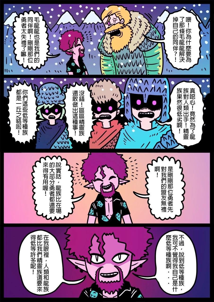 第1235话