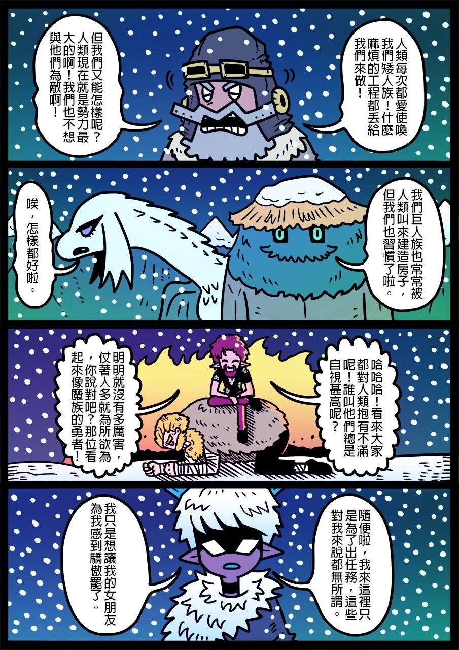 第1238话