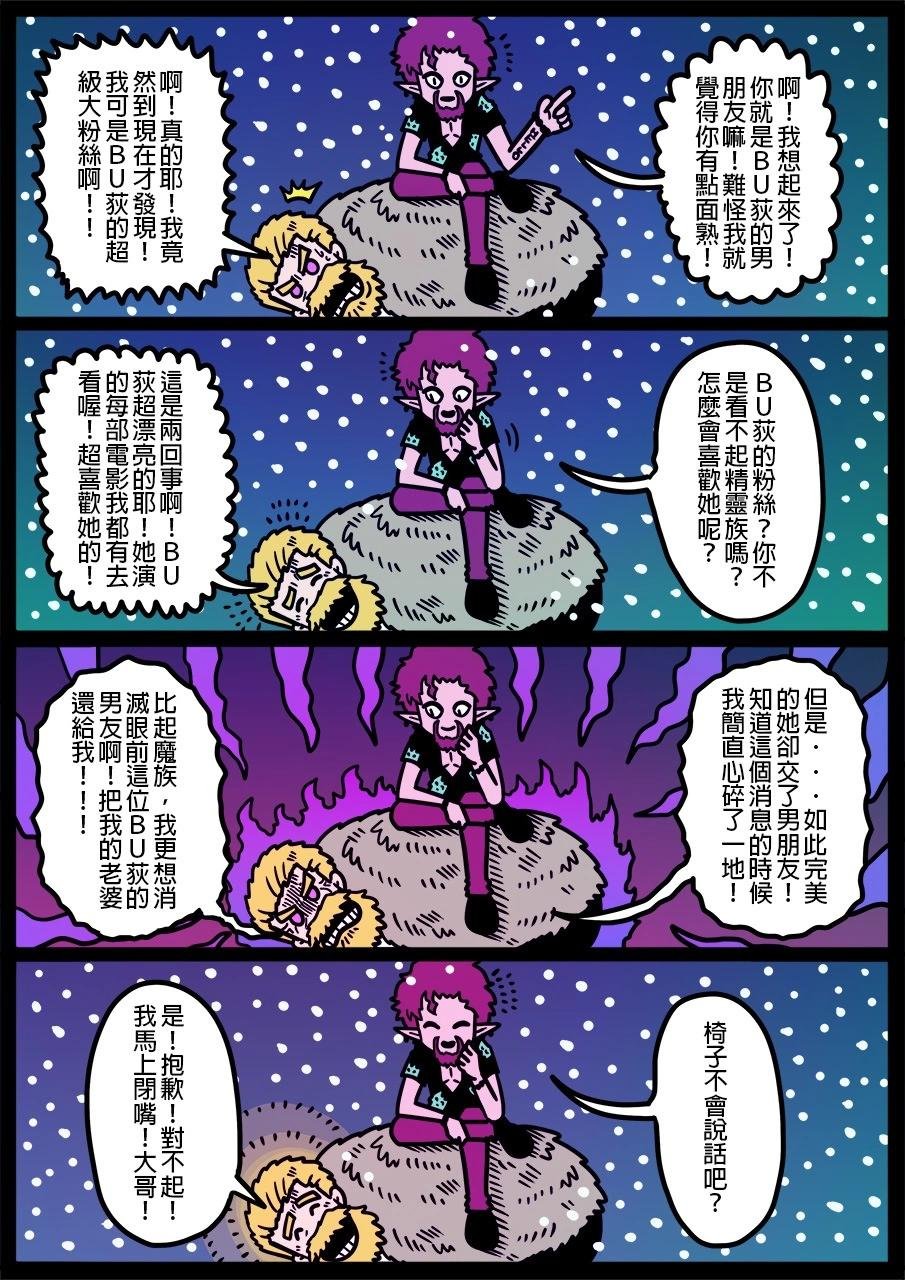 第1239话