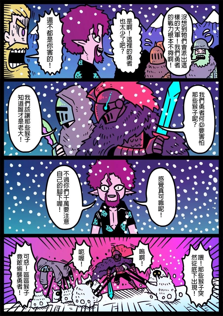 第1242话