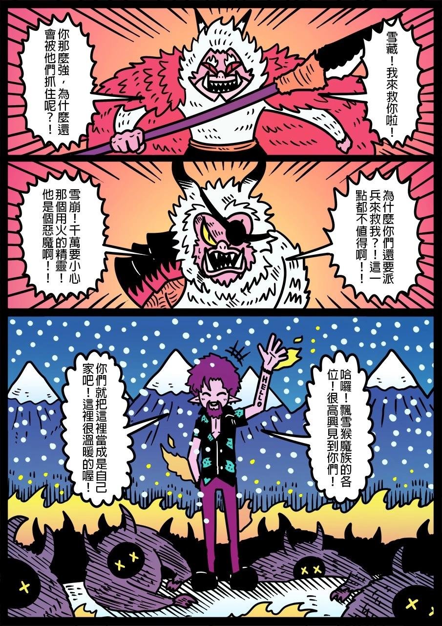 第1243话