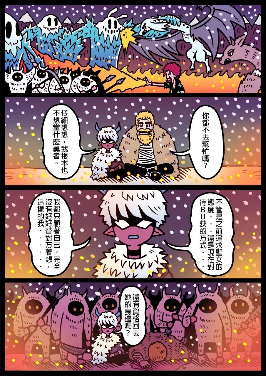 第1245话
