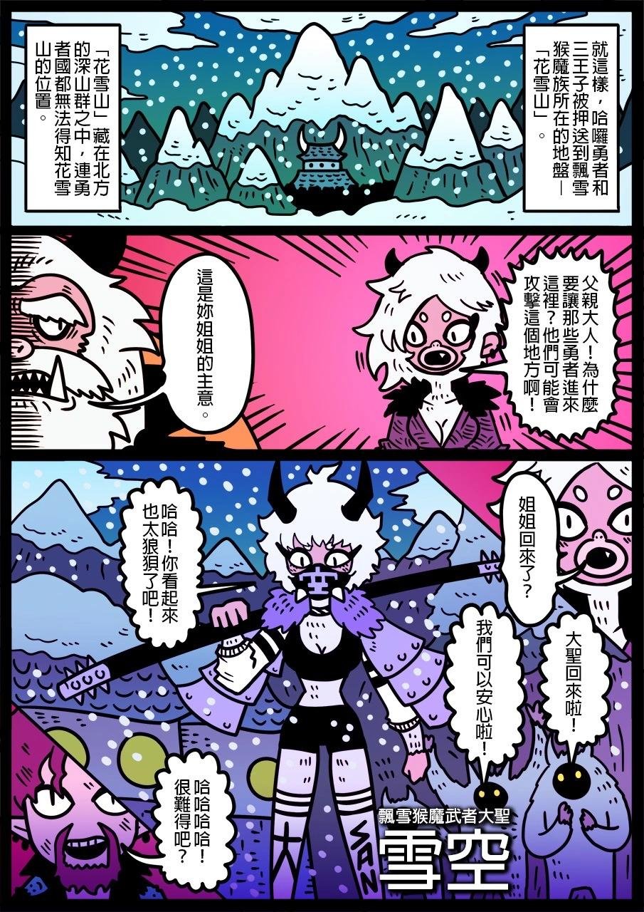 第1247话