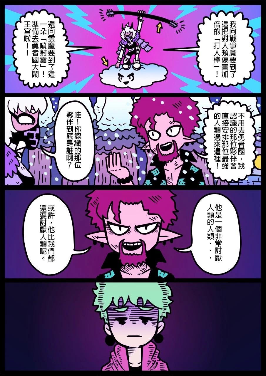 第1249话