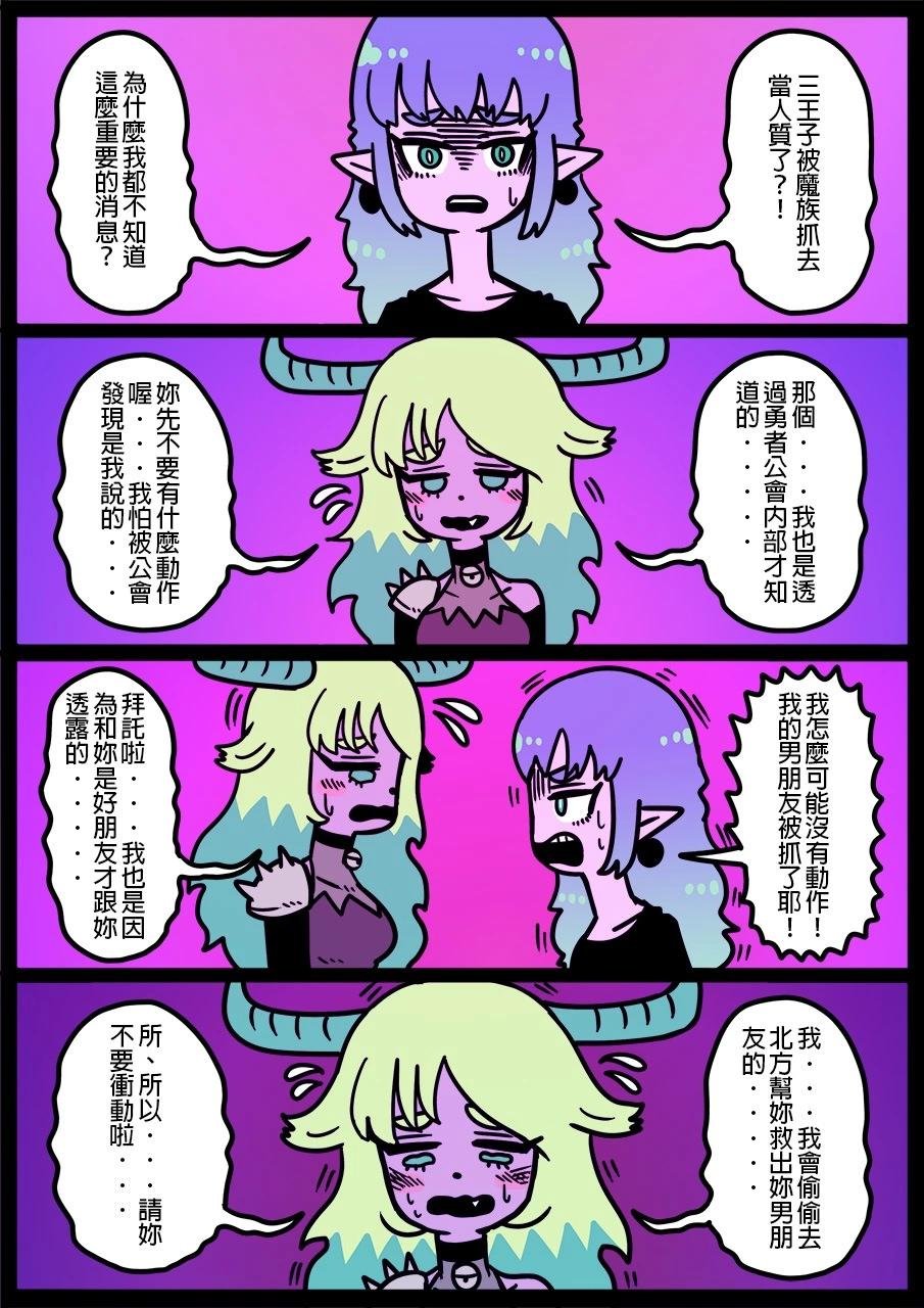 第1252话