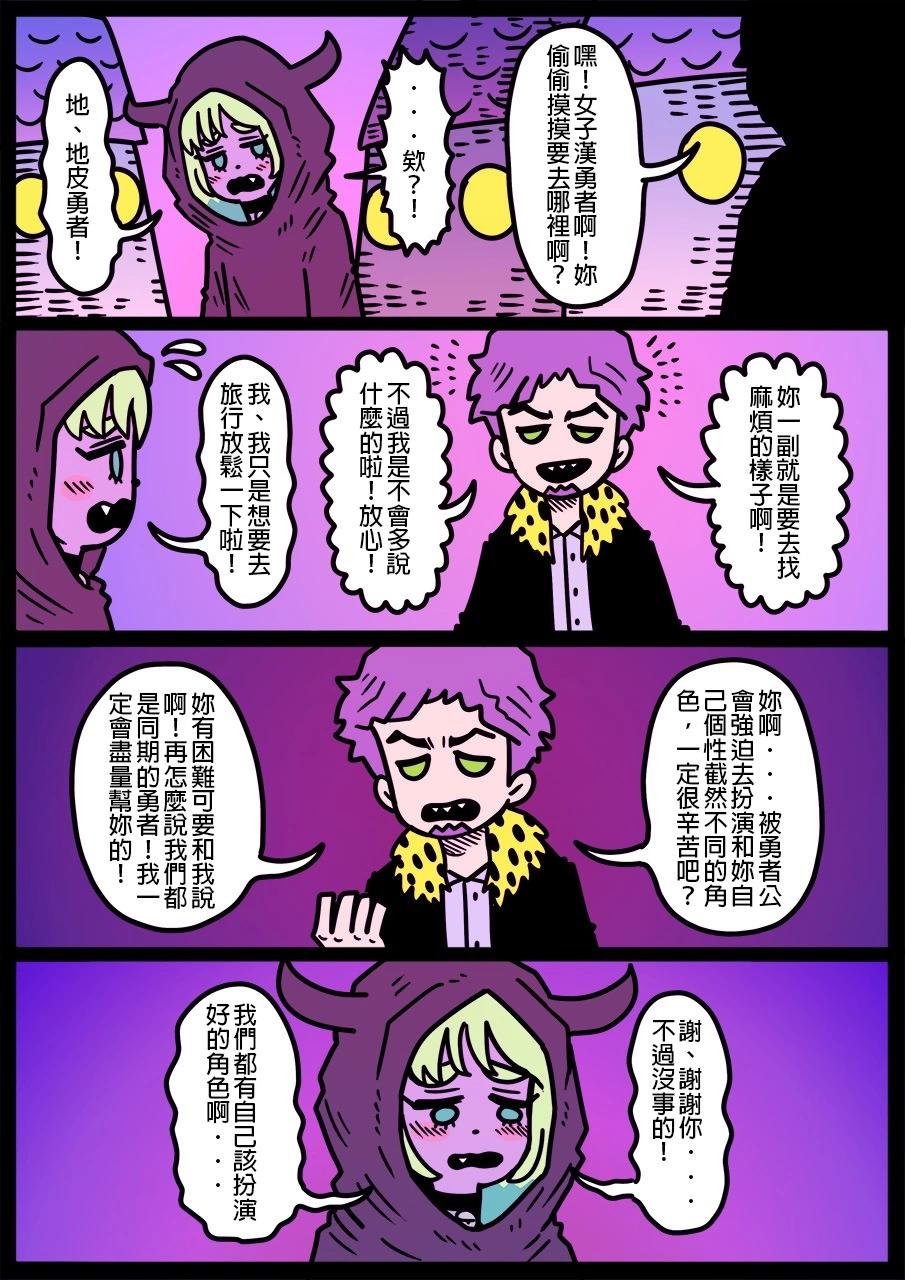 第1254话