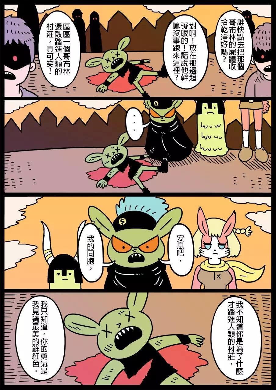 第127回