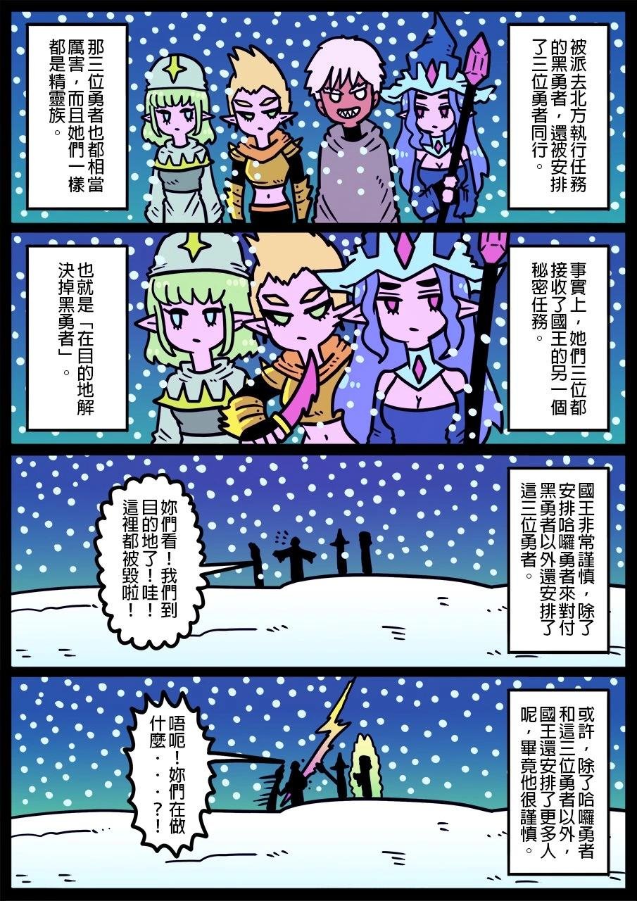 第1256话