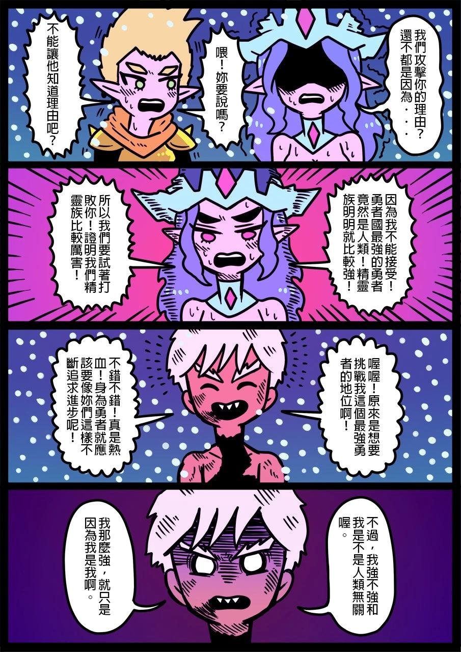第1258话