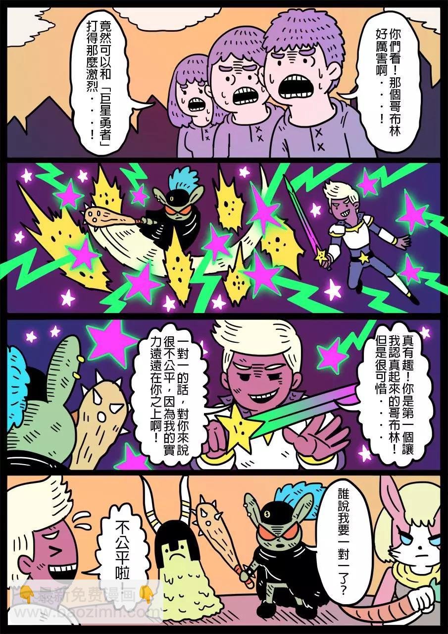 第128回