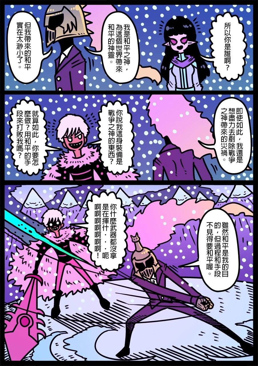 第1267话